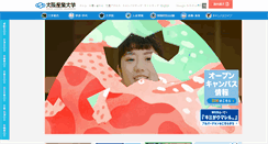Desktop Screenshot of osaka-sandai.ac.jp